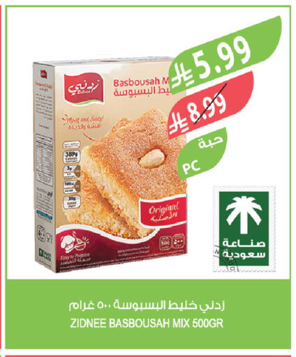 available at المزرعة in مملكة العربية السعودية, السعودية, سعودية - ينبع