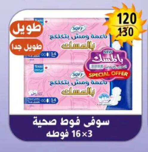 available at Hyper Mall in Egypt - Cairo