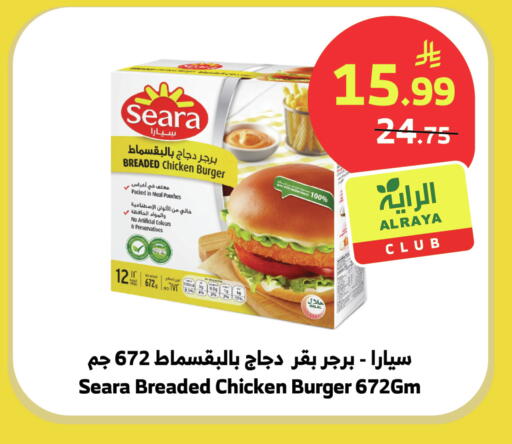 available at الراية in مملكة العربية السعودية, السعودية, سعودية - نجران