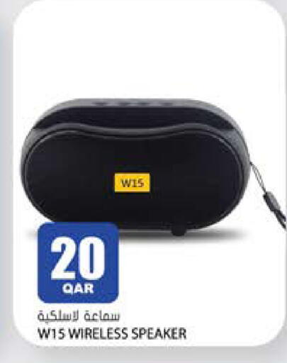 available at Grand Hypermarket in Qatar - Al Daayen