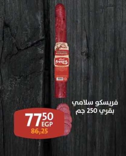 available at Arab DownTown in Egypt - Cairo