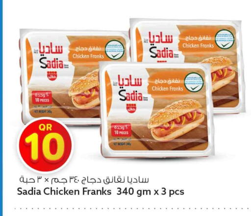 available at سفاري هايبر ماركت in قطر - الوكرة