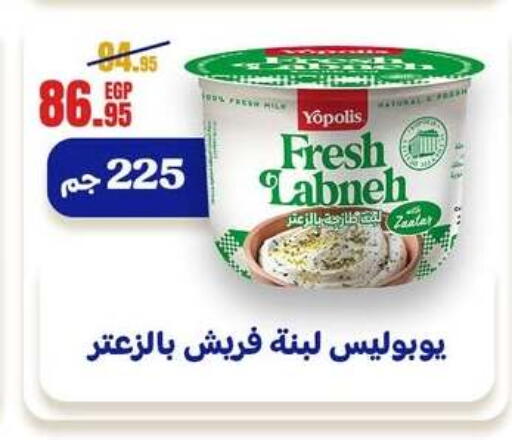 available at Géant Egypt in Egypt - Cairo