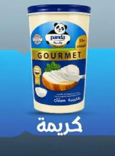 available at El Menshawy Markets in Egypt - Cairo