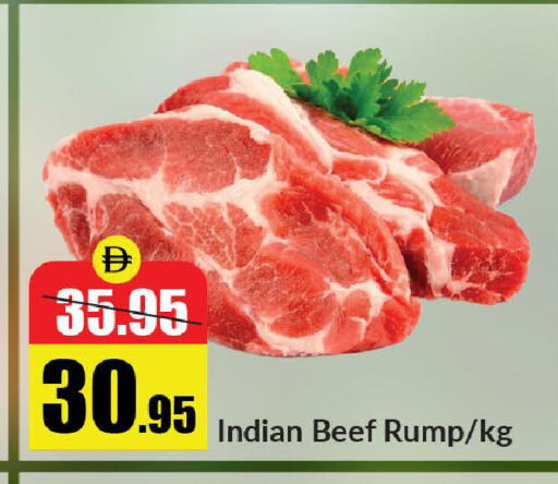 available at الأسواق هايبرماركت in الإمارات العربية المتحدة , الامارات - رَأْس ٱلْخَيْمَة