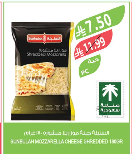 available at المزرعة in مملكة العربية السعودية, السعودية, سعودية - ينبع