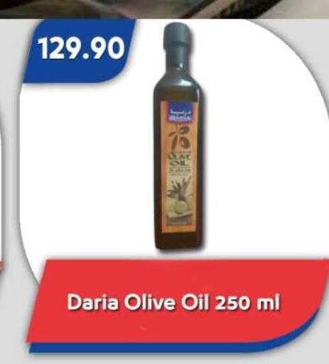 available at Bassem Market in Egypt - Cairo