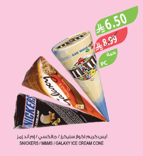 available at المزرعة in مملكة العربية السعودية, السعودية, سعودية - ينبع