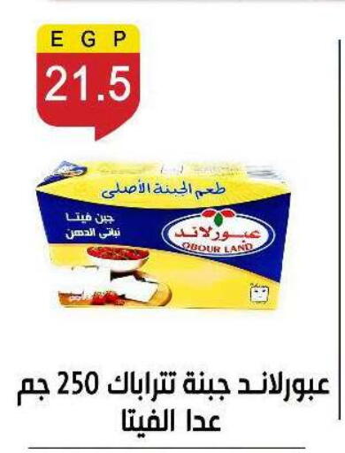 available at Ben Seleman in Egypt - Cairo