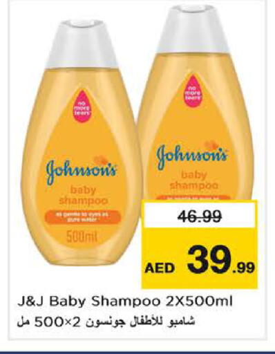 available at Nesto Hypermarket in UAE - Dubai