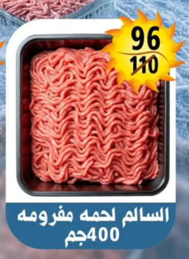 available at هايبر مول in Egypt - القاهرة