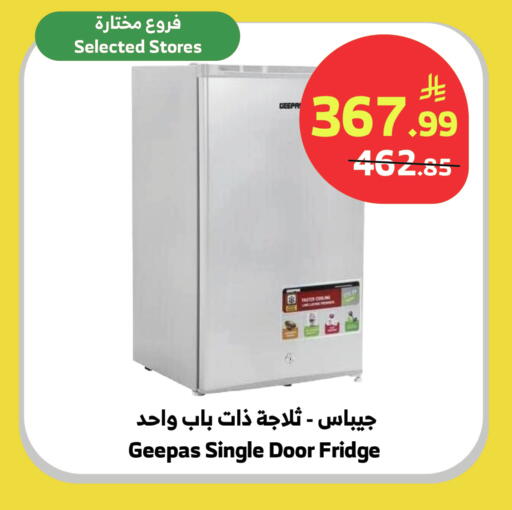 available at Al Raya in KSA, Saudi Arabia, Saudi - Bishah