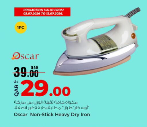 available at روابي هايبرماركت in قطر - الوكرة