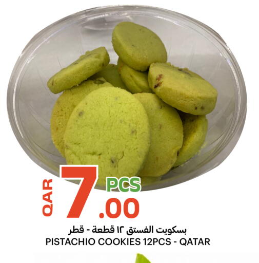 available at البلدي اليوم in قطر - الشحانية