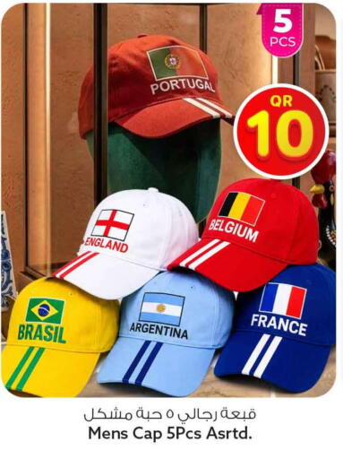 available at سفاري هايبر ماركت in قطر - الوكرة