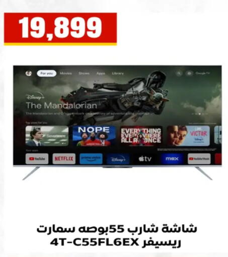 available at MartVille in Egypt - Cairo