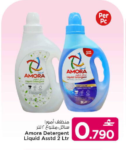 available at مارك & سايف in عُمان - مسقط‎