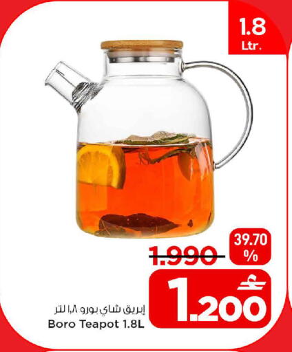 available at مارك & سايف in عُمان - مسقط‎