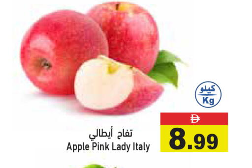 Apple from Italy available at أسواق رامز in الإمارات العربية المتحدة , الامارات - رَأْس ٱلْخَيْمَة