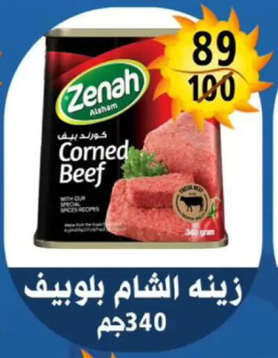 available at Hyper Mall in Egypt - Cairo