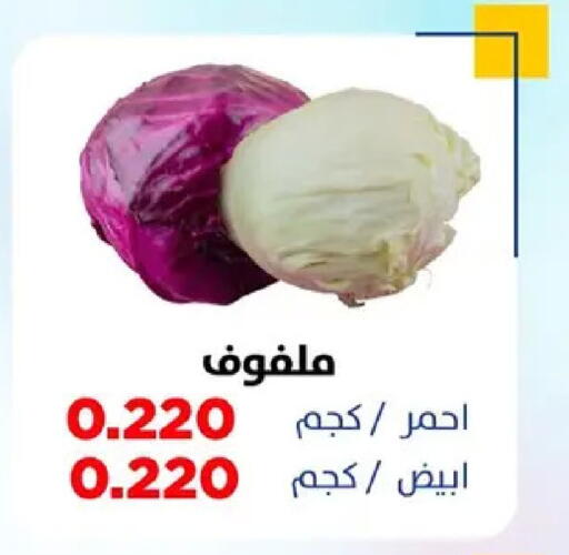available at Sabah Al Salem Co op in Kuwait - Ahmadi Governorate