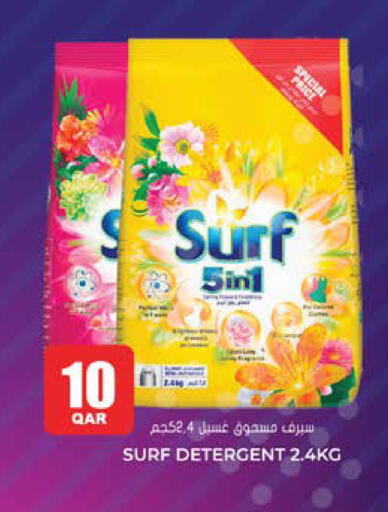 available at جراند هايبرماركت in قطر - الوكرة