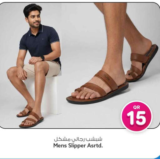 available at Safari Hypermarket in Qatar - Al-Shahaniya