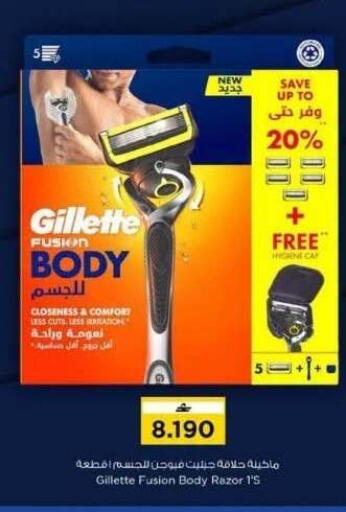 available at Nesto Hyper Market   in Oman - Muscat