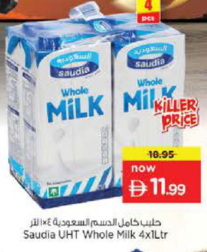 available at نستو هايبرماركت in الإمارات العربية المتحدة , الامارات - دبي