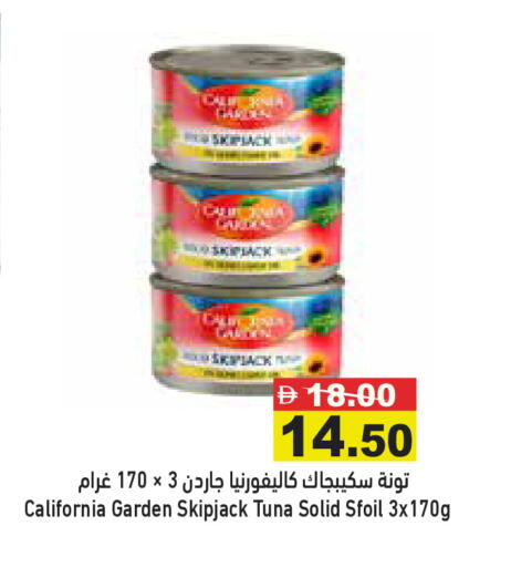 available at Aswaq Ramez in UAE - Ras al Khaimah