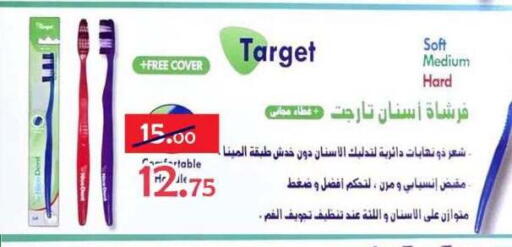 available at الدنيا بخير in Egypt - القاهرة