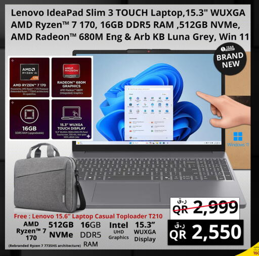 available at برستيج كمبيوتر in قطر - الضعاين