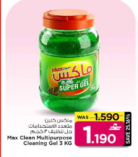 available at مارك & سايف in عُمان - مسقط‎