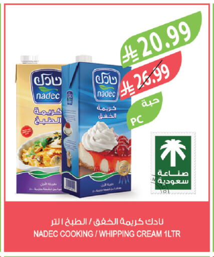 available at Farm  in KSA, Saudi Arabia, Saudi - Jazan