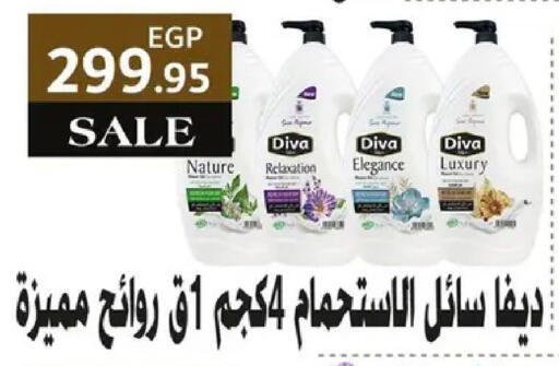 available at اسواق المنشاوي in Egypt - القاهرة