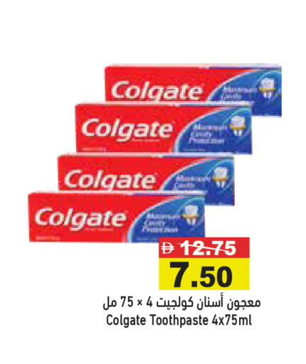 available at Aswaq Ramez in UAE - Ras al Khaimah