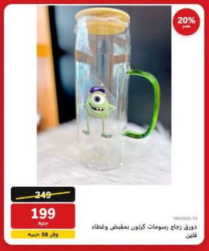 available at Hyper Techno in Egypt - Cairo