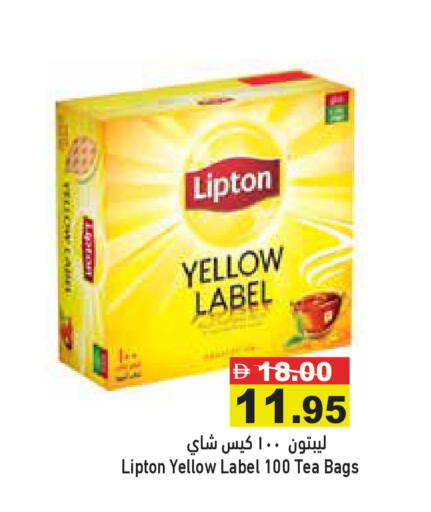 available at Aswaq Ramez in UAE - Ras al Khaimah