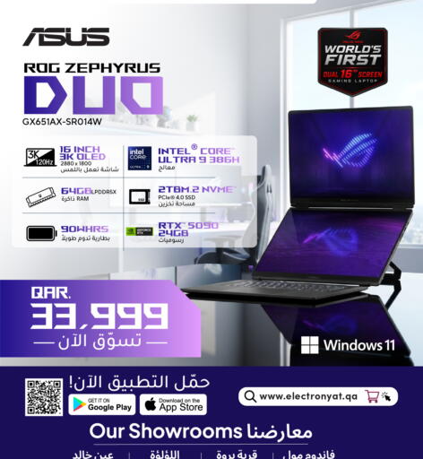 available at تكنو بلو in قطر - الخور