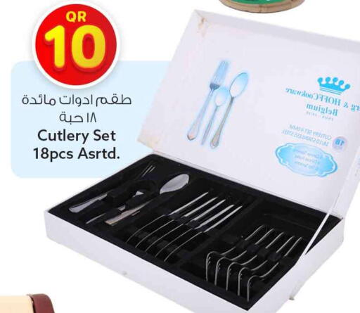 available at سفاري هايبر ماركت in قطر - الوكرة