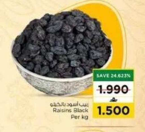 available at Nesto Hyper Market   in Oman - Muscat