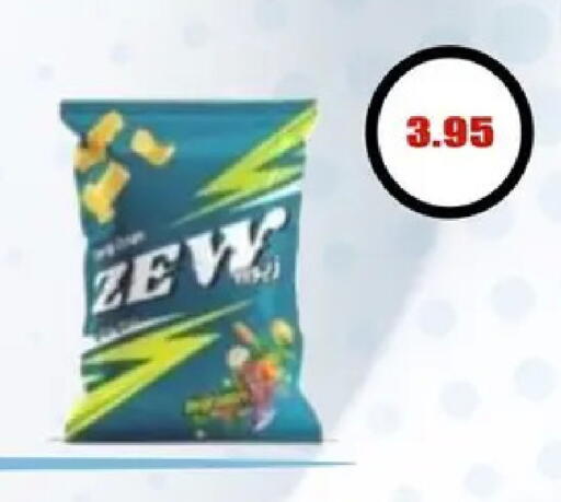 available at اسواق المنشاوي in Egypt - القاهرة