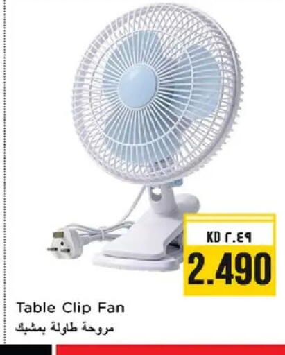 available at Nesto Hypermarkets in Kuwait - Ahmadi Governorate