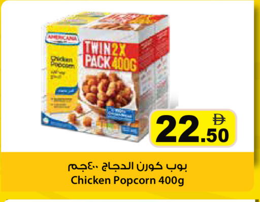 available at Aswaq Ramez in UAE - Ras al Khaimah
