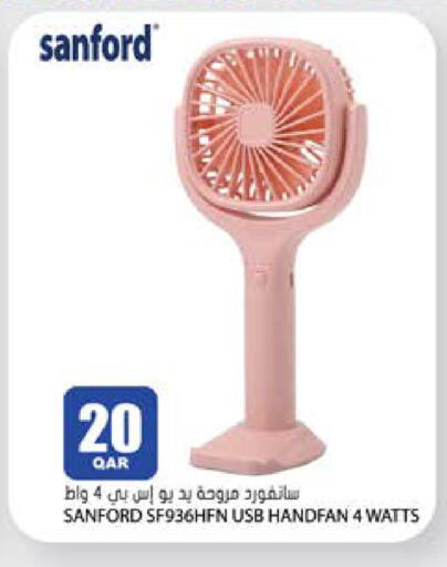available at جراند هايبرماركت in قطر - الوكرة