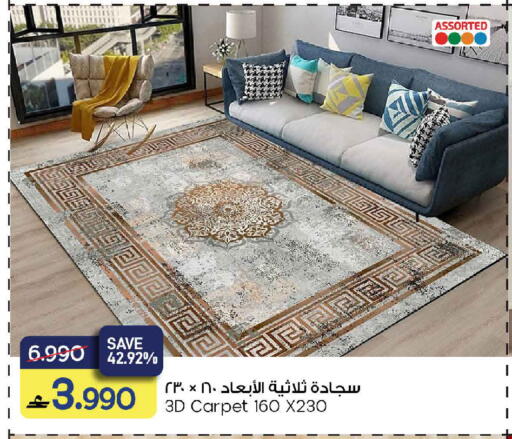 available at مارك & سايف in عُمان - مسقط‎