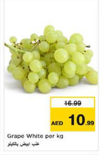 available at Nesto Hypermarket in UAE - Abu Dhabi