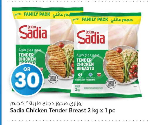 available at سفاري هايبر ماركت in قطر - الوكرة