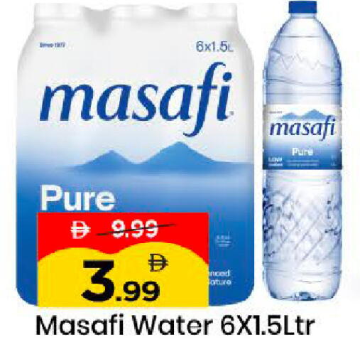 available at مارك & سيف in الإمارات العربية المتحدة , الامارات - دبي