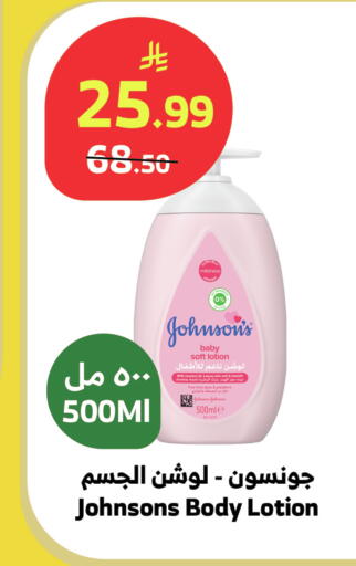 available at الراية in مملكة العربية السعودية, السعودية, سعودية - المدينة المنورة